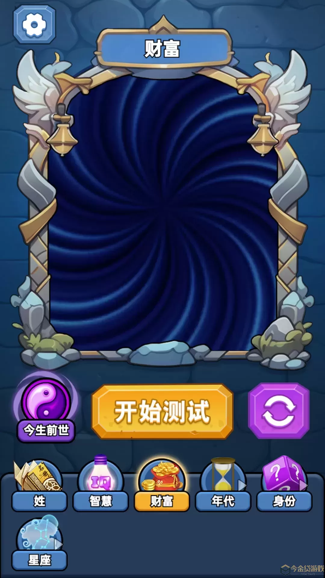 最强魔法师官方正版