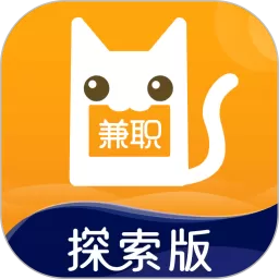 兼职猫探索版官方版下载