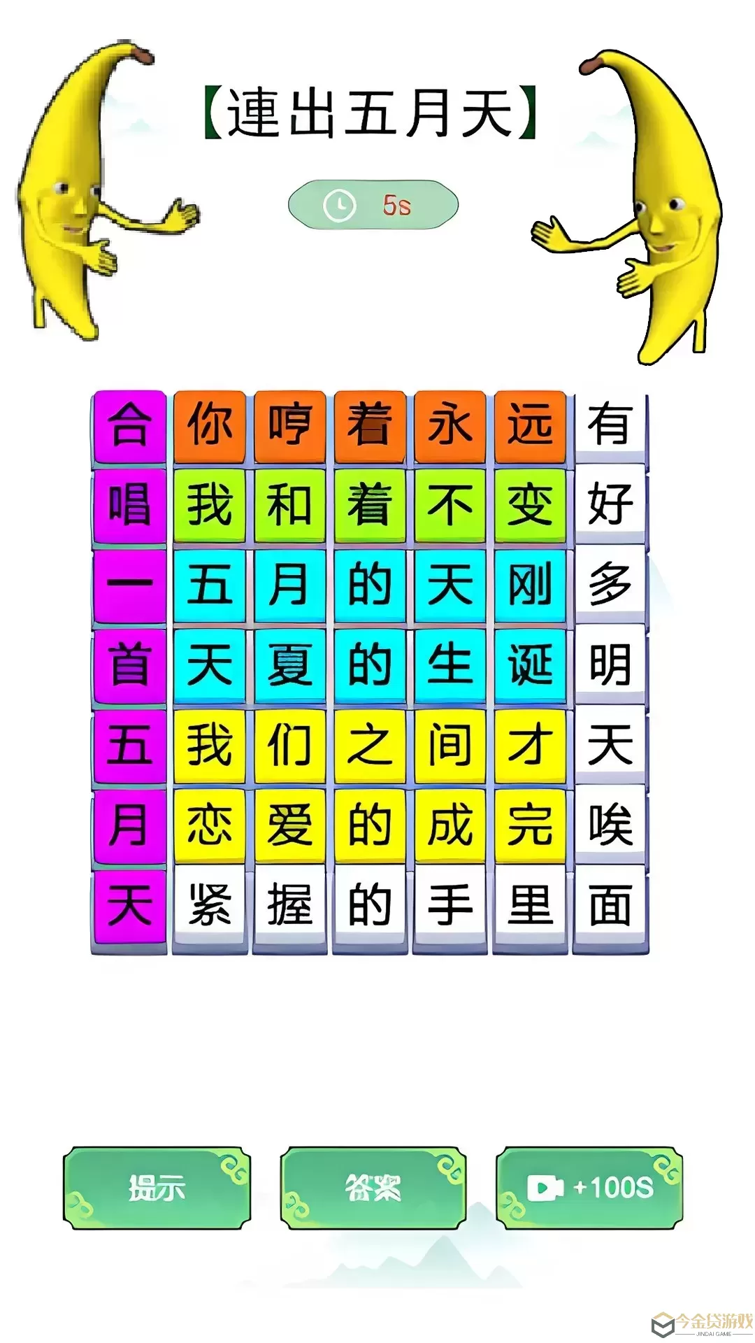 我没k这首歌最新版本