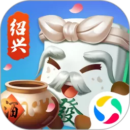 大眼绍兴麻将安卓版app